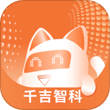 千吉智科手机版