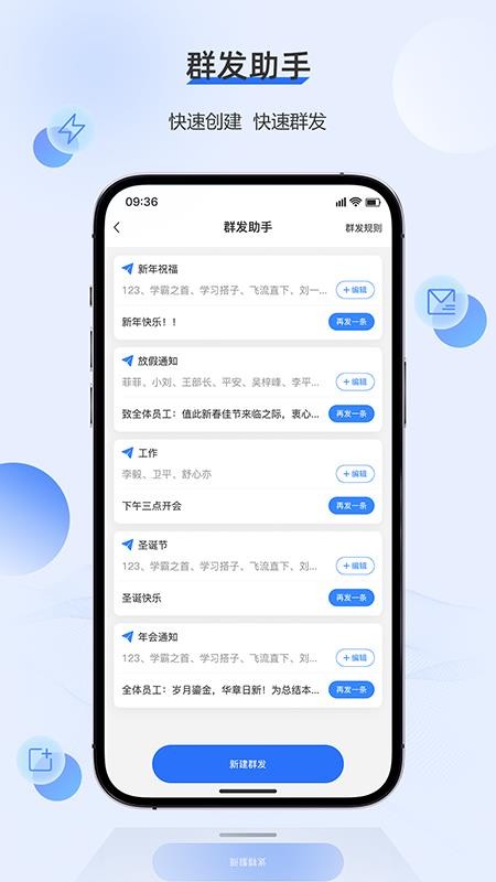 火鱼app官方版