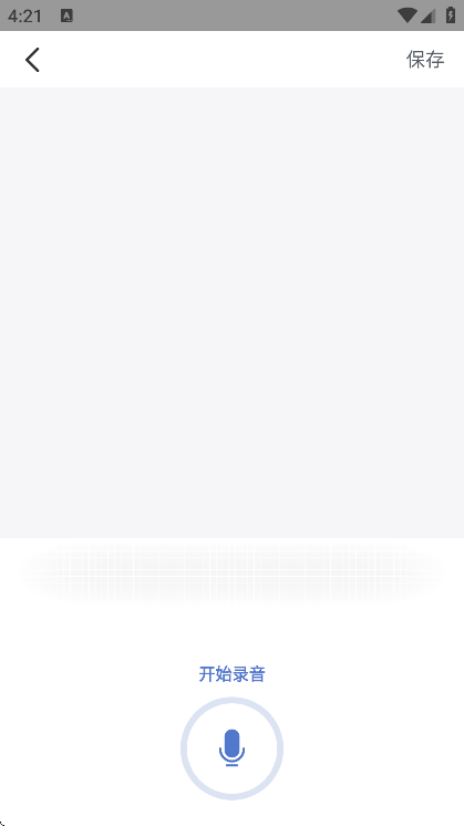 灵鹿文字识别app安卓版 灵鹿文字识别app安卓版
