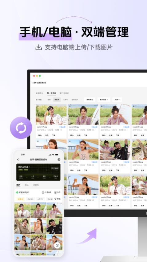 像素芝士安卓版