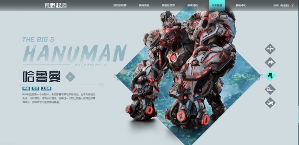 荒野起源手游官方版