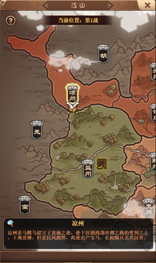 一点三国小米渠道服