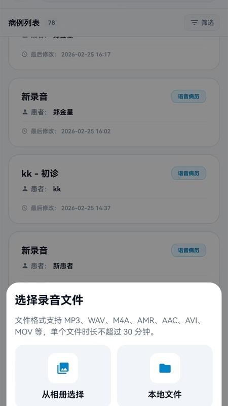 笑领app最新版
