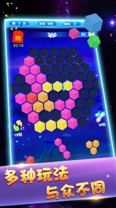 俄罗斯方块消消消最新版
