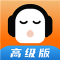 懒人听书高级版 v8.7.33 安卓最新版