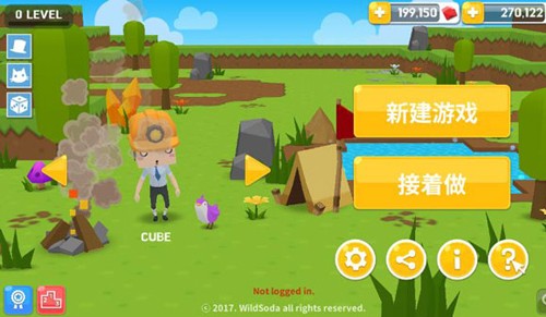 生存大世界内置菜单版 完整版v2.8.0
