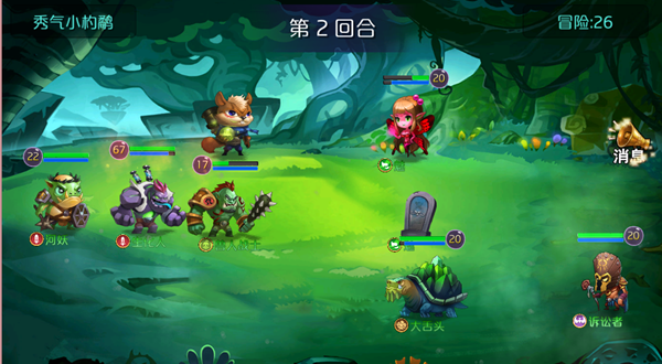 达尔文进化岛官服