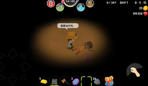 生存大世界内置菜单版 完整版v2.8.0