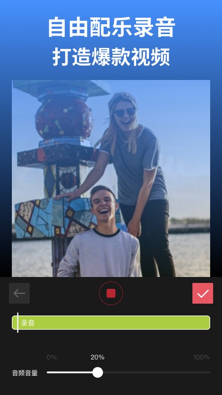 剪影 v4.20.0 安卓最新版