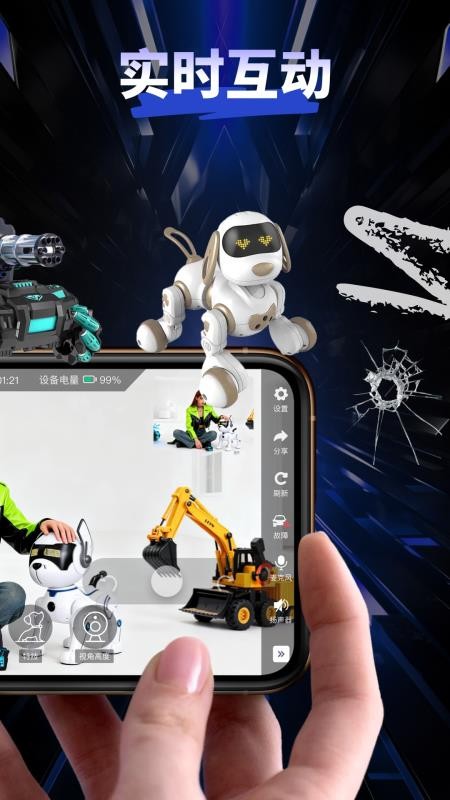 时空玩家最新版