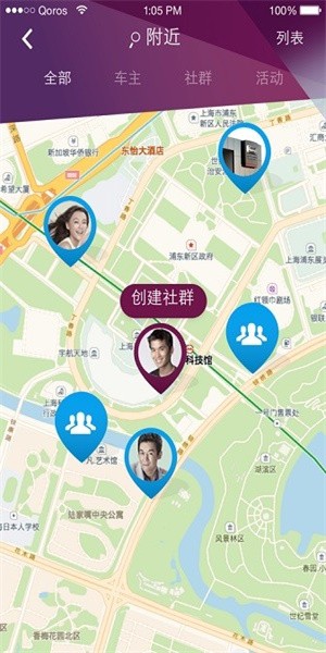 观致逸云app官方版