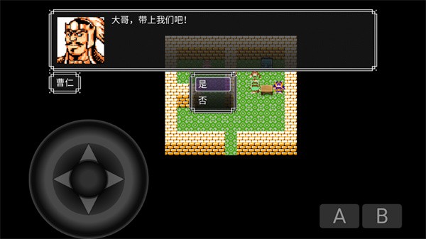 吞天食地666三孟德传手游 安卓版v1.1