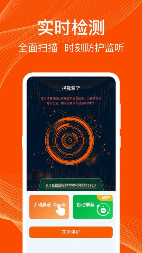 录音REC通话录音机app