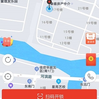 怎么查找附近车辆配图3