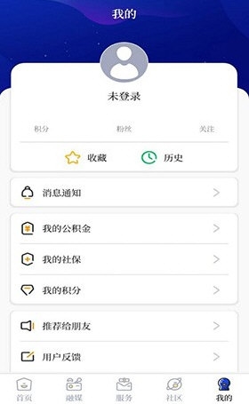 软件亮点配图1