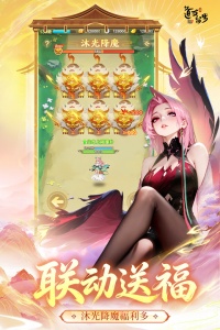 道友请留步oppo版