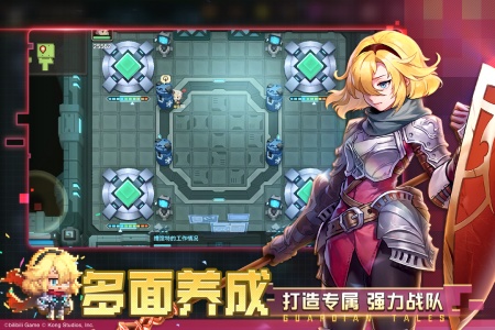 坎特伯雷公主与骑士唤醒冠军之剑的奇幻冒险哔哩哔哩版