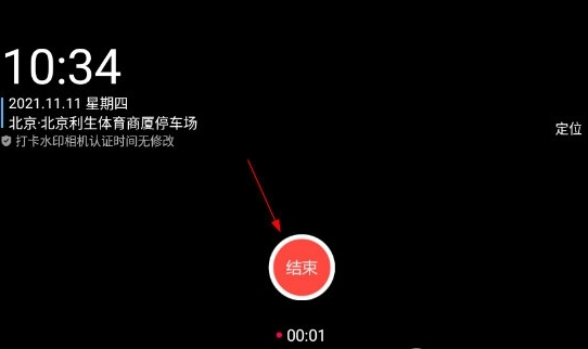 怎么录视频配图2