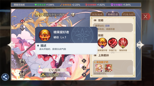 奥奇传说bilibili版