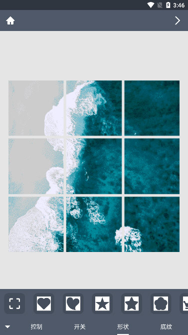 怎么修改照片形状配图2