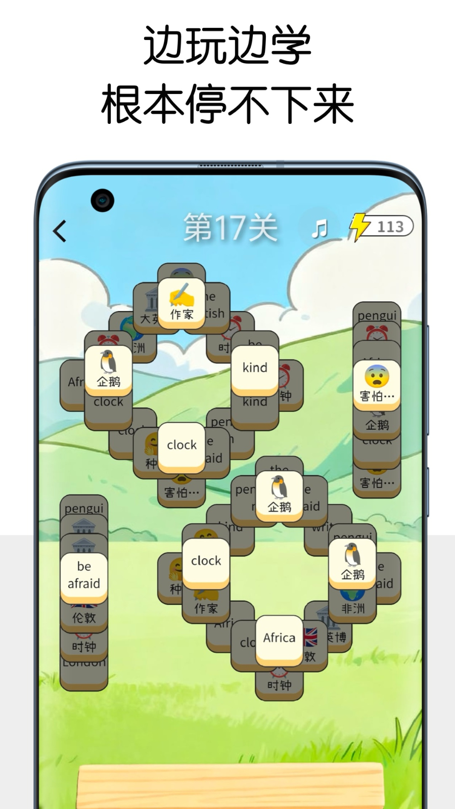 糖果背单词 v1.4.0 安卓版