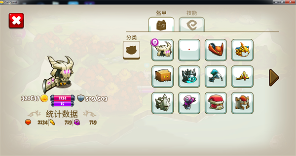 猫咪斗恶龙中文版(Cat Quest)