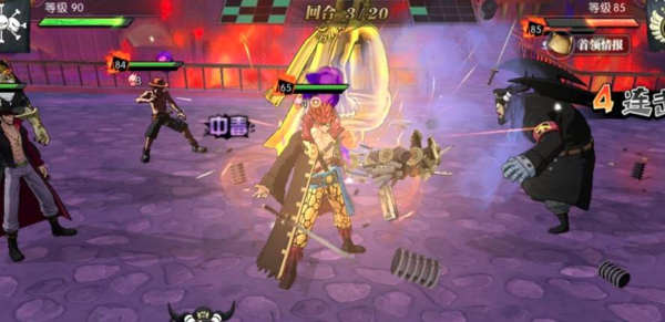 航海王燃烧意志官方版