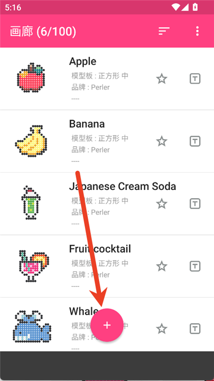 怎么编辑内容配图1