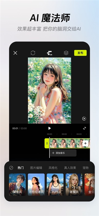 像塑移动版宣传图