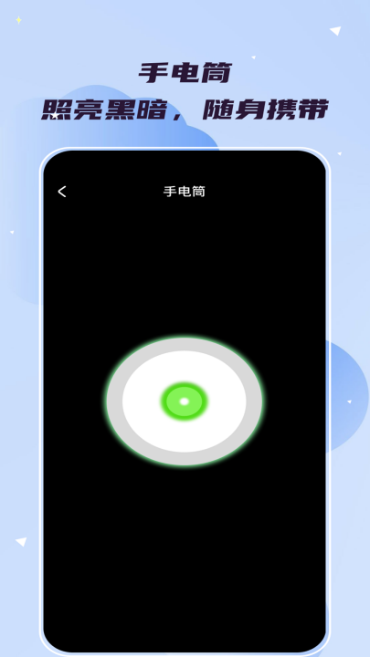 明记放大镜app