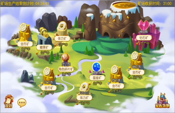 叶罗丽手游最新版