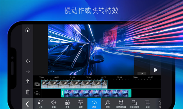 威力导演手机版完整版 v15.9.2 安卓官方版