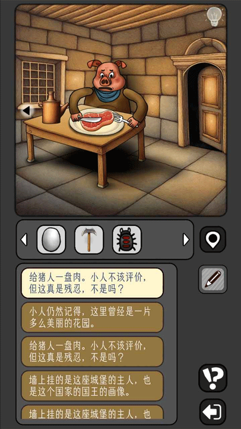 宇宙怪谈无限金币版 安卓版v1.0.61