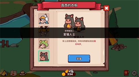 我的声音动物园中文版