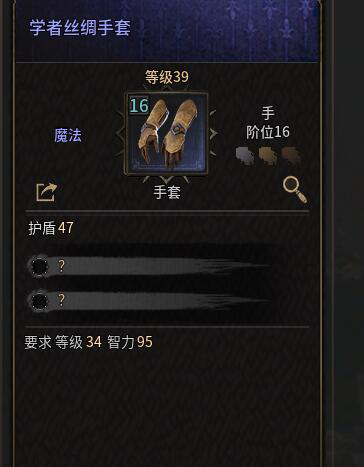 恶月十三官方版