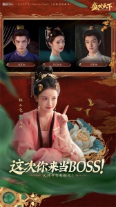 盛世天下官方版