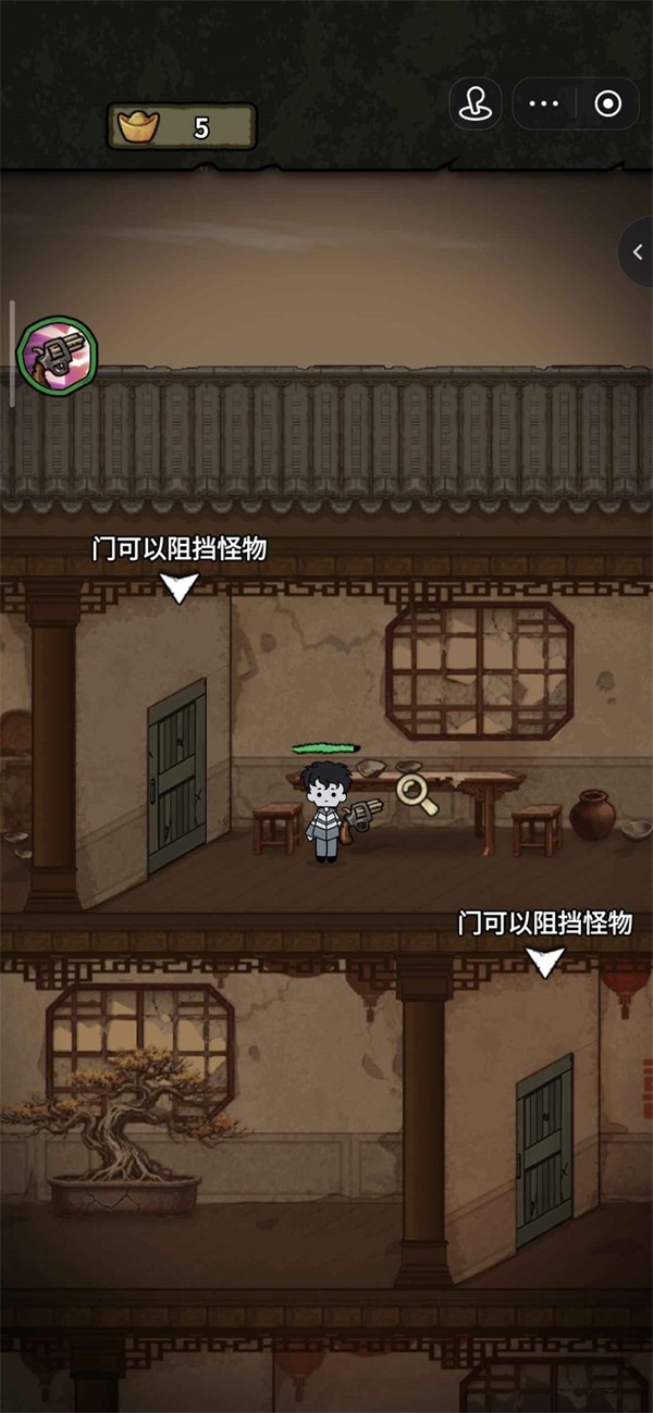 病毒大逃杀安卓版 最新版v1.0