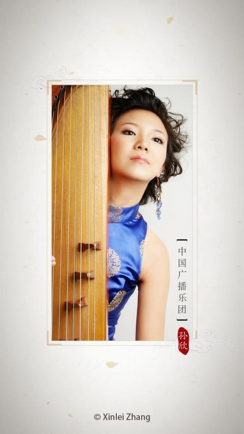 古筝调音器app免费版