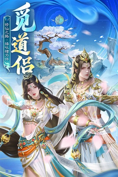 英雄战令联机版 正版v1.0.0