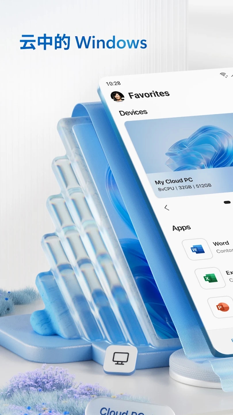 Microsoft Remote Desktop v11.0.0.78 安卓最新版