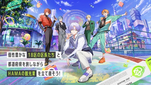 18质问(18Trip)手游