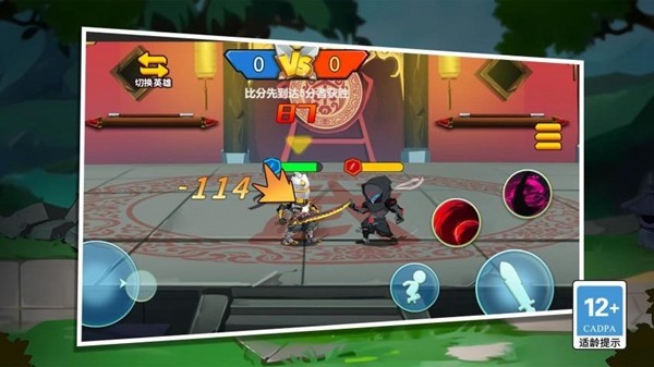 不服就来战中文版 免费版v1.6.0