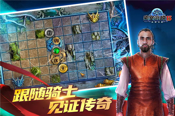 密室逃脱15：神秘宫殿单机版 手机版v700.00.14