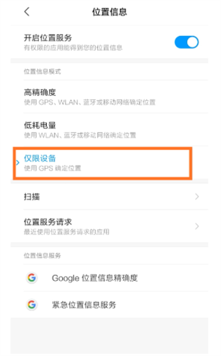 位置修改器免费下载