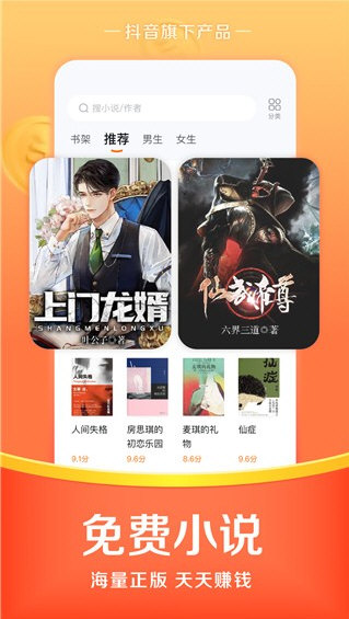 悟空浏览器2026最新版宣传图