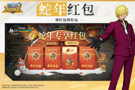 航海王：燃烧意志九游客户端