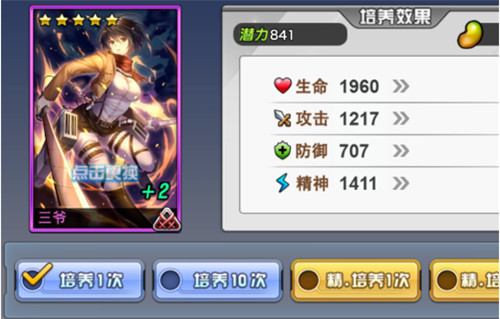 人气动漫大乱斗官方版