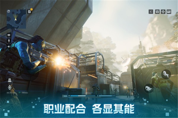 阿凡达：重返潘多拉手游 联机版v1.0.5.1528
