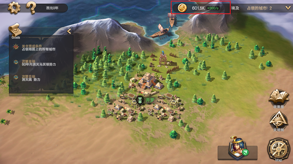 征服者时代内置菜单版 手机版v1.0.0