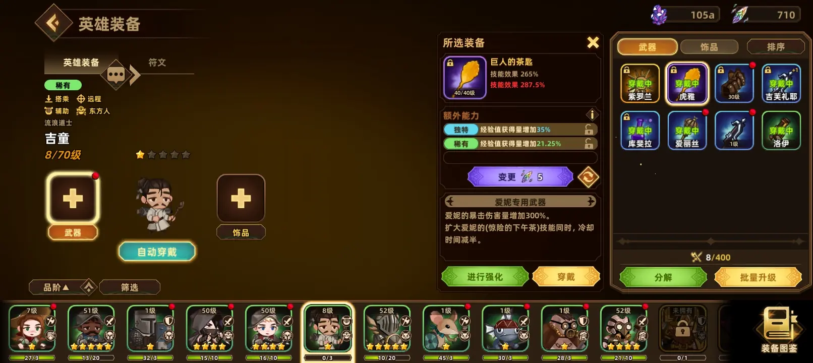 洛伊的移动要塞免费版 安卓版v1.8.07